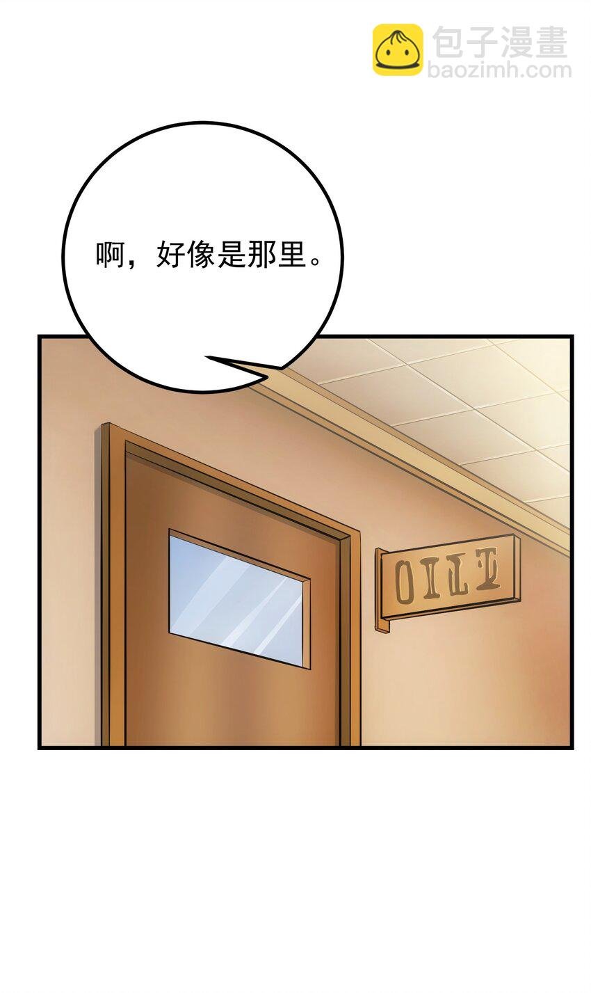 54 冒险家