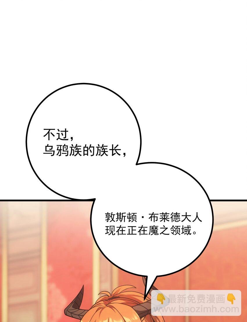 55 魔之领域