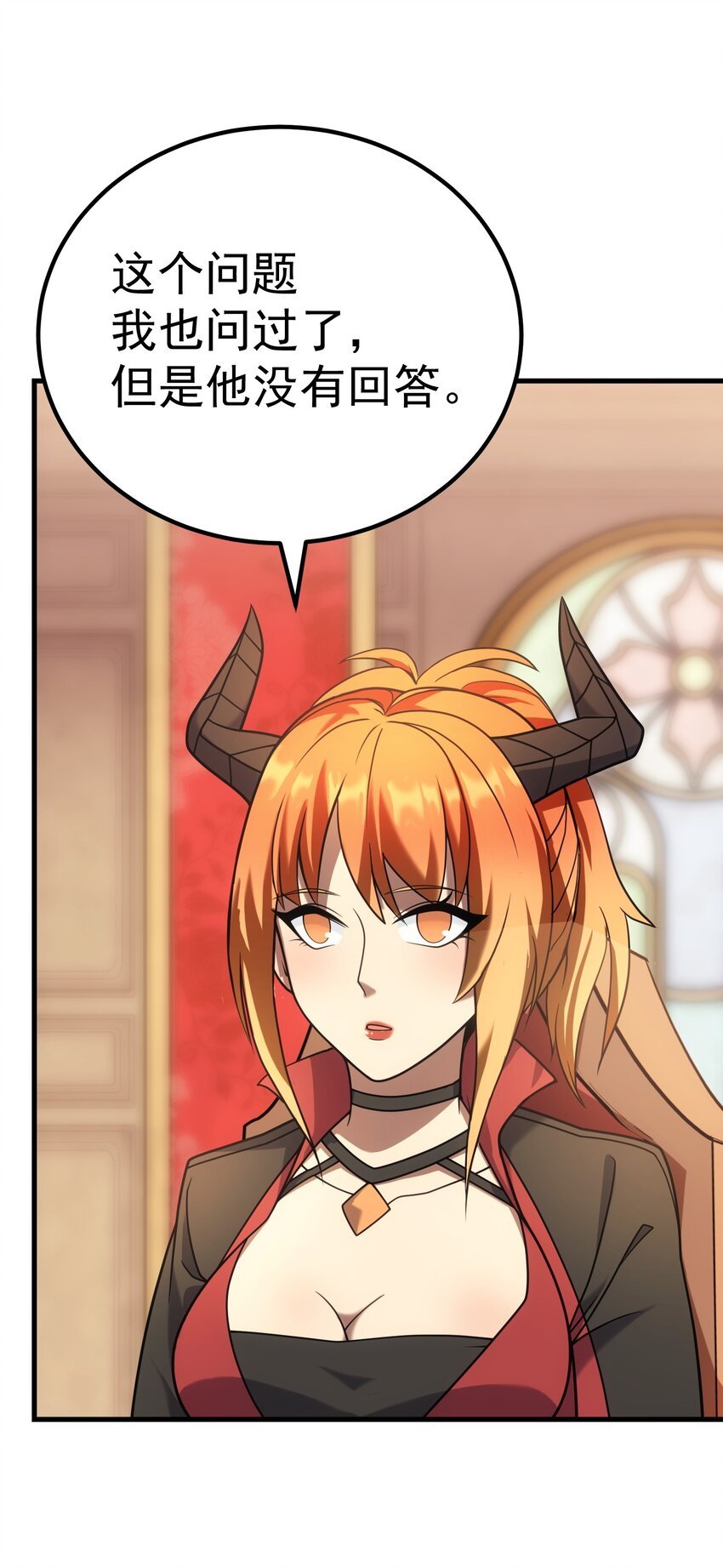 55 魔之领域