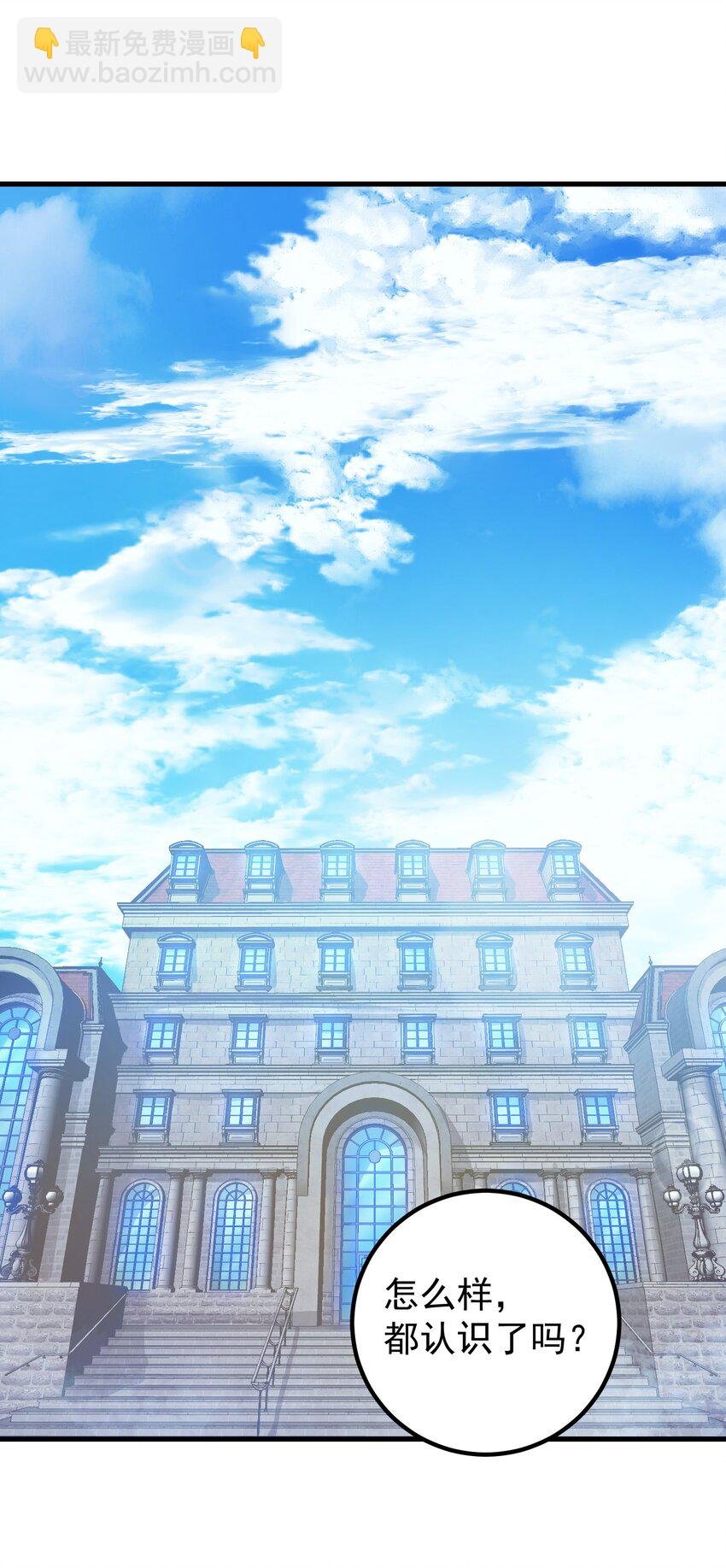 55 魔之领域