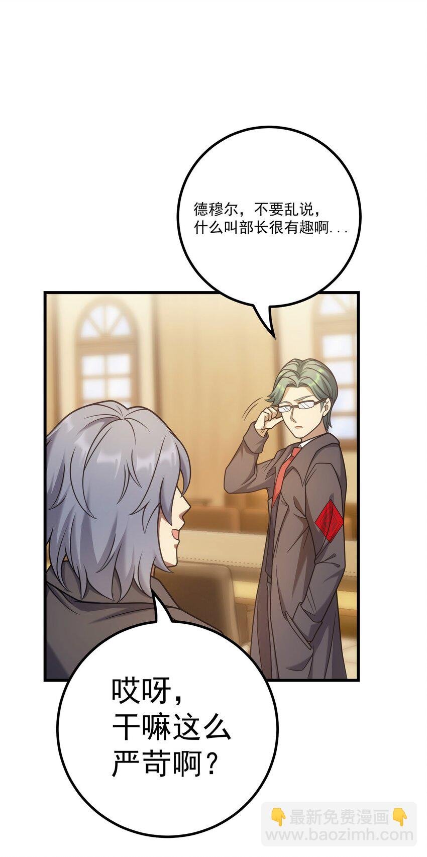 55 魔之领域