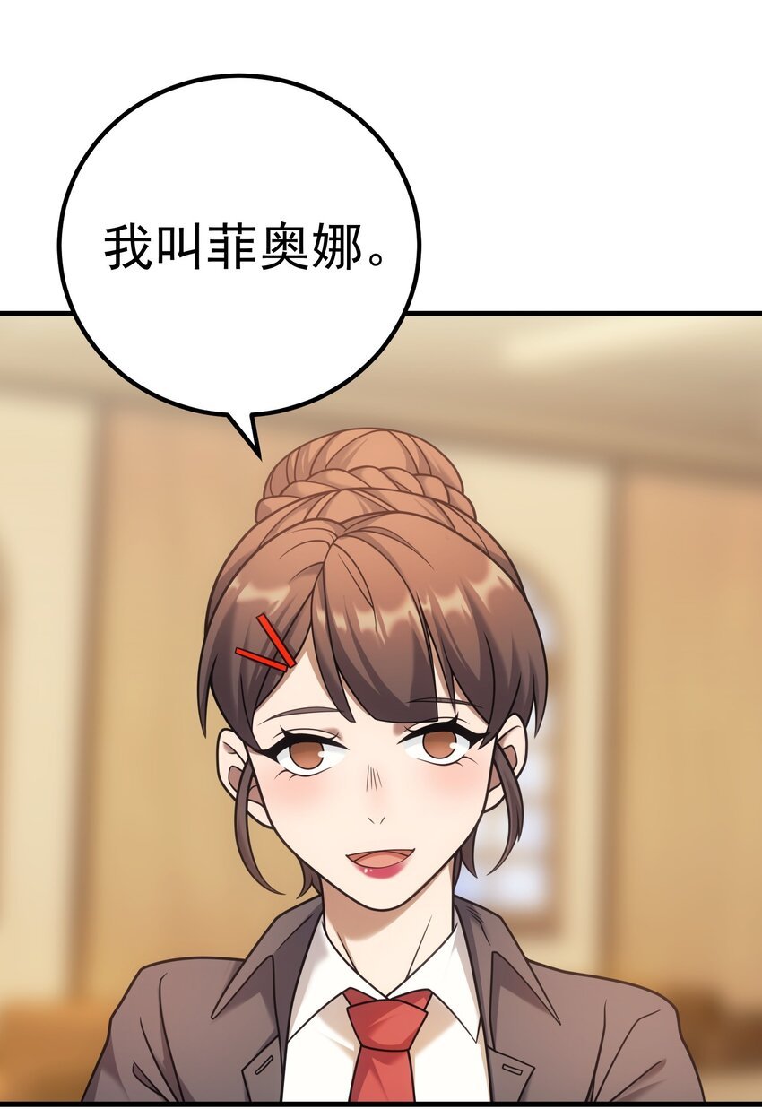 55 魔之领域
