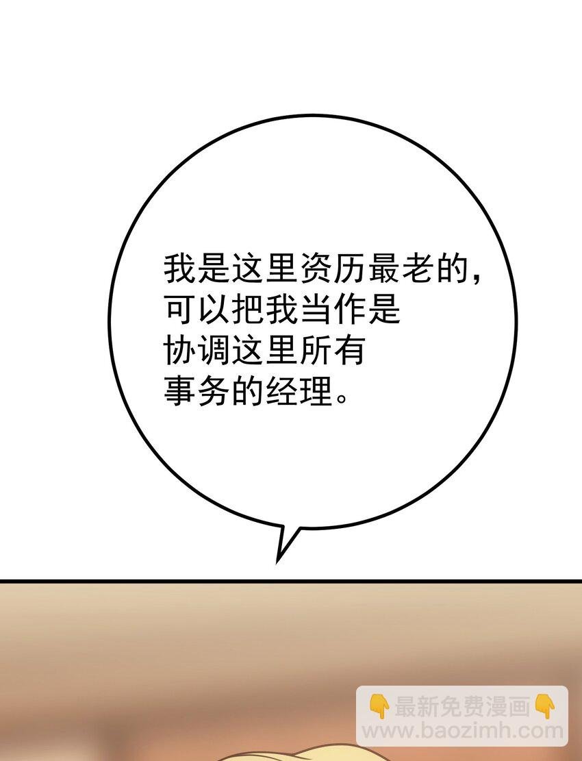 55 魔之领域