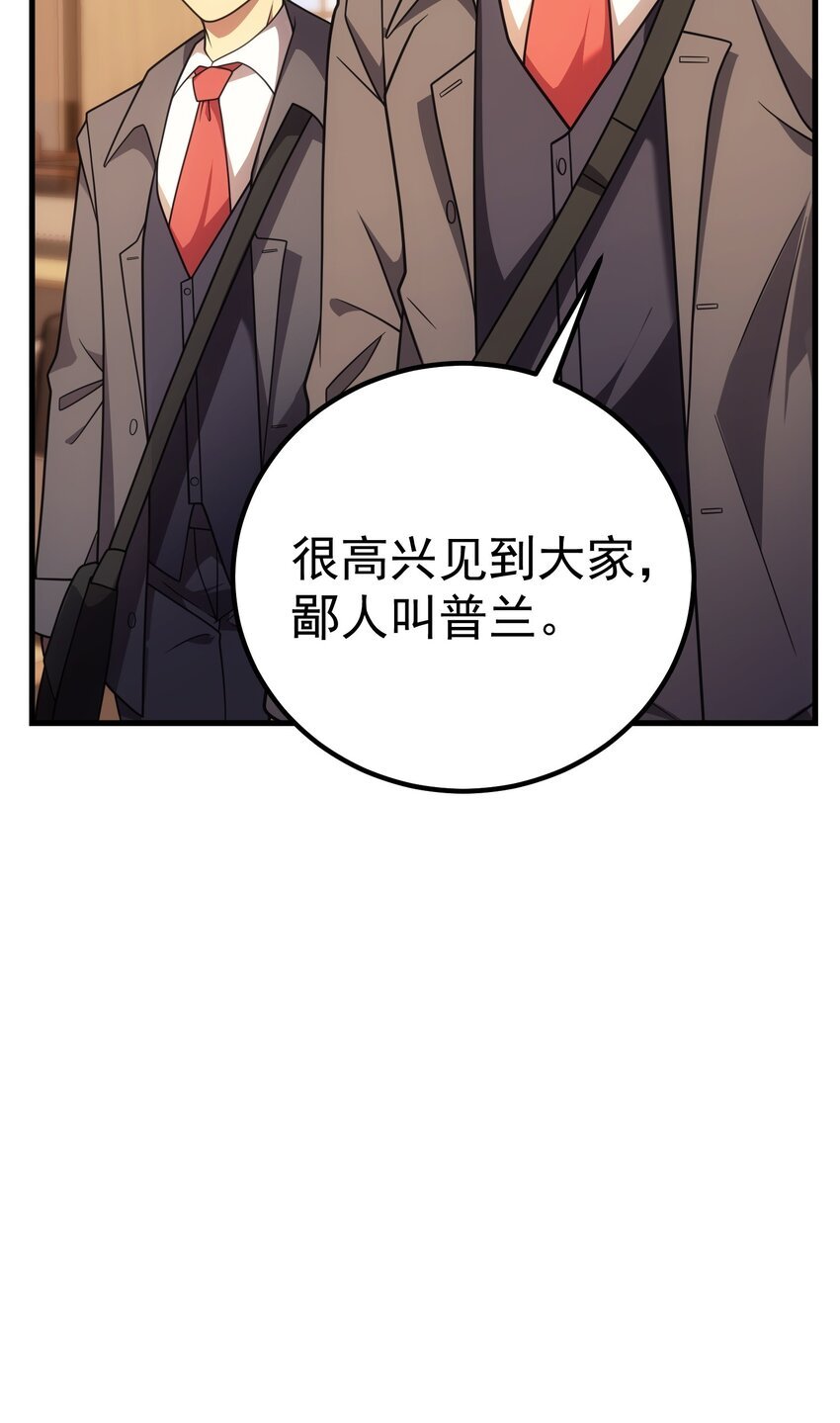 55 魔之领域