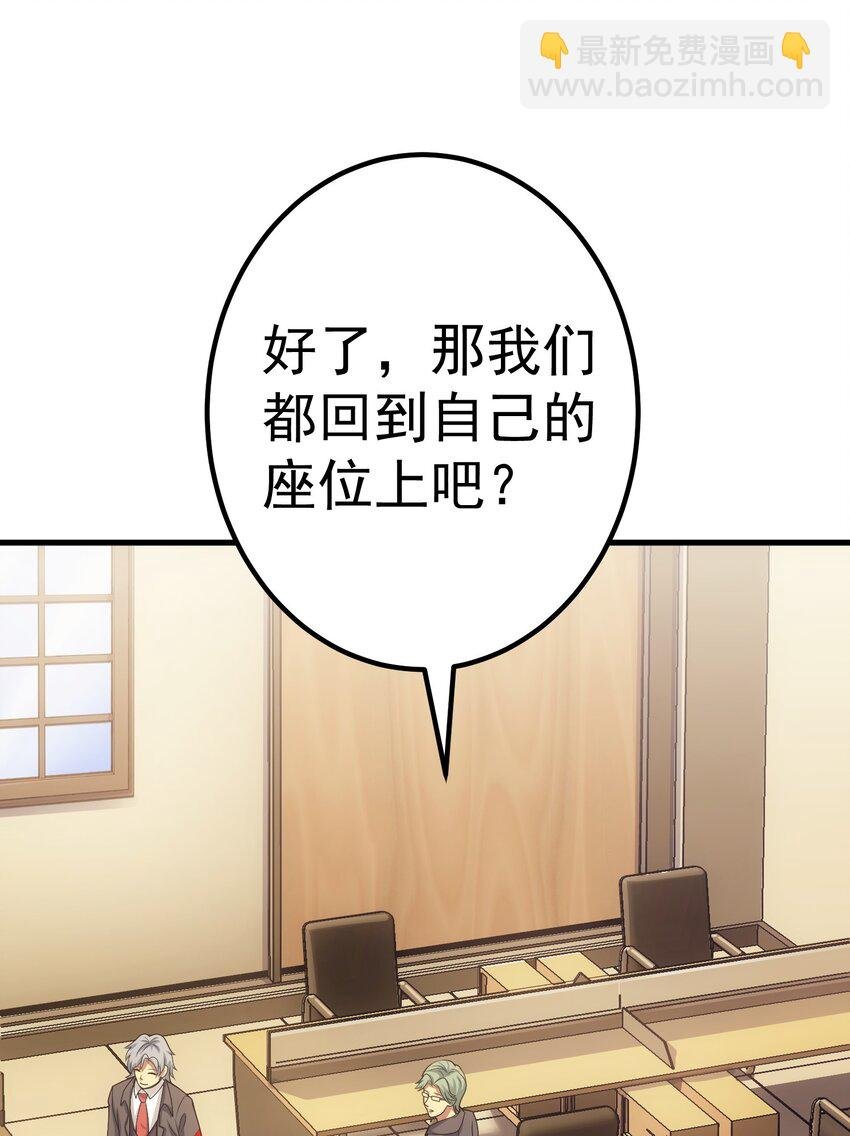 55 魔之领域