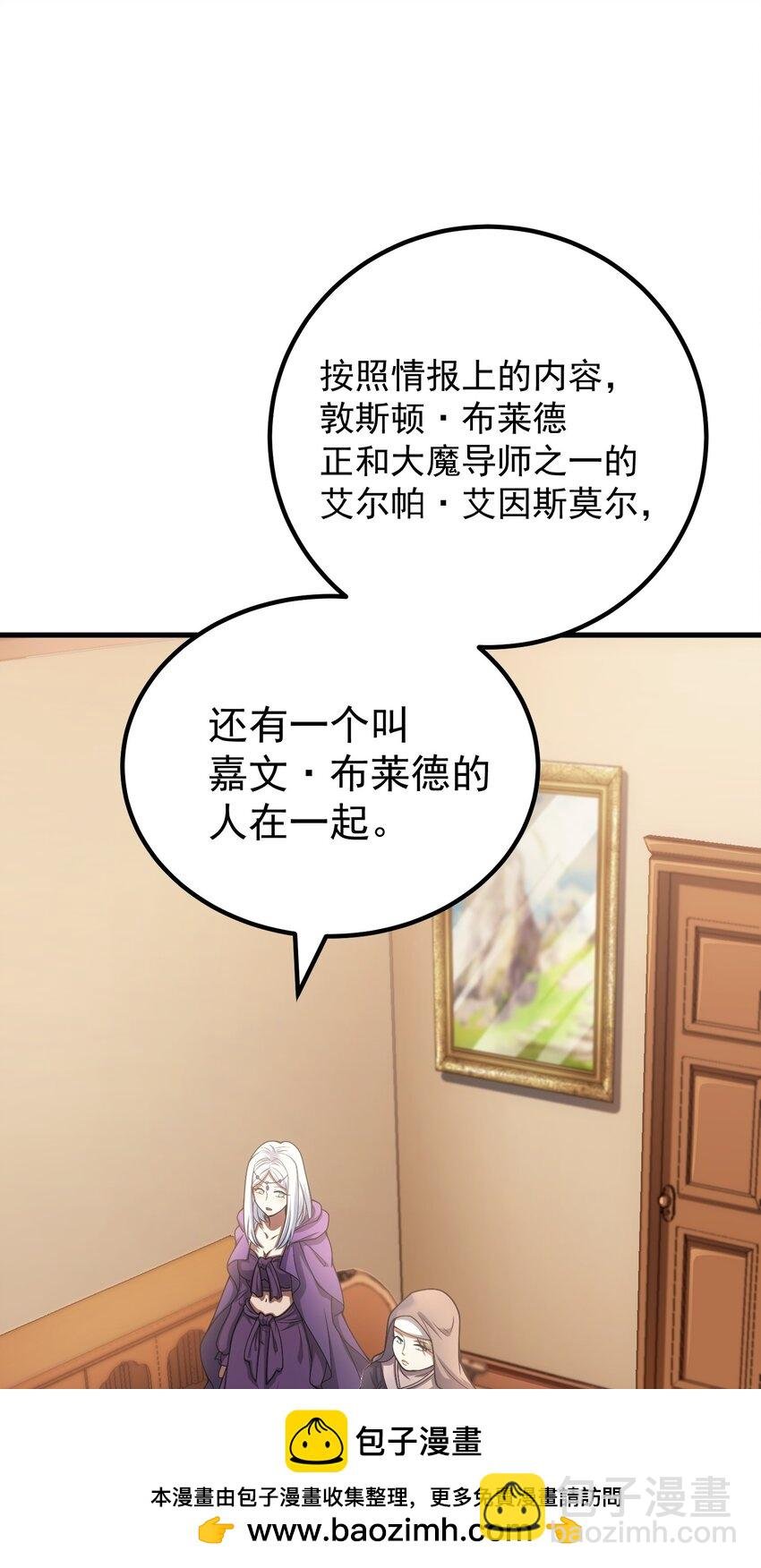 55 魔之领域