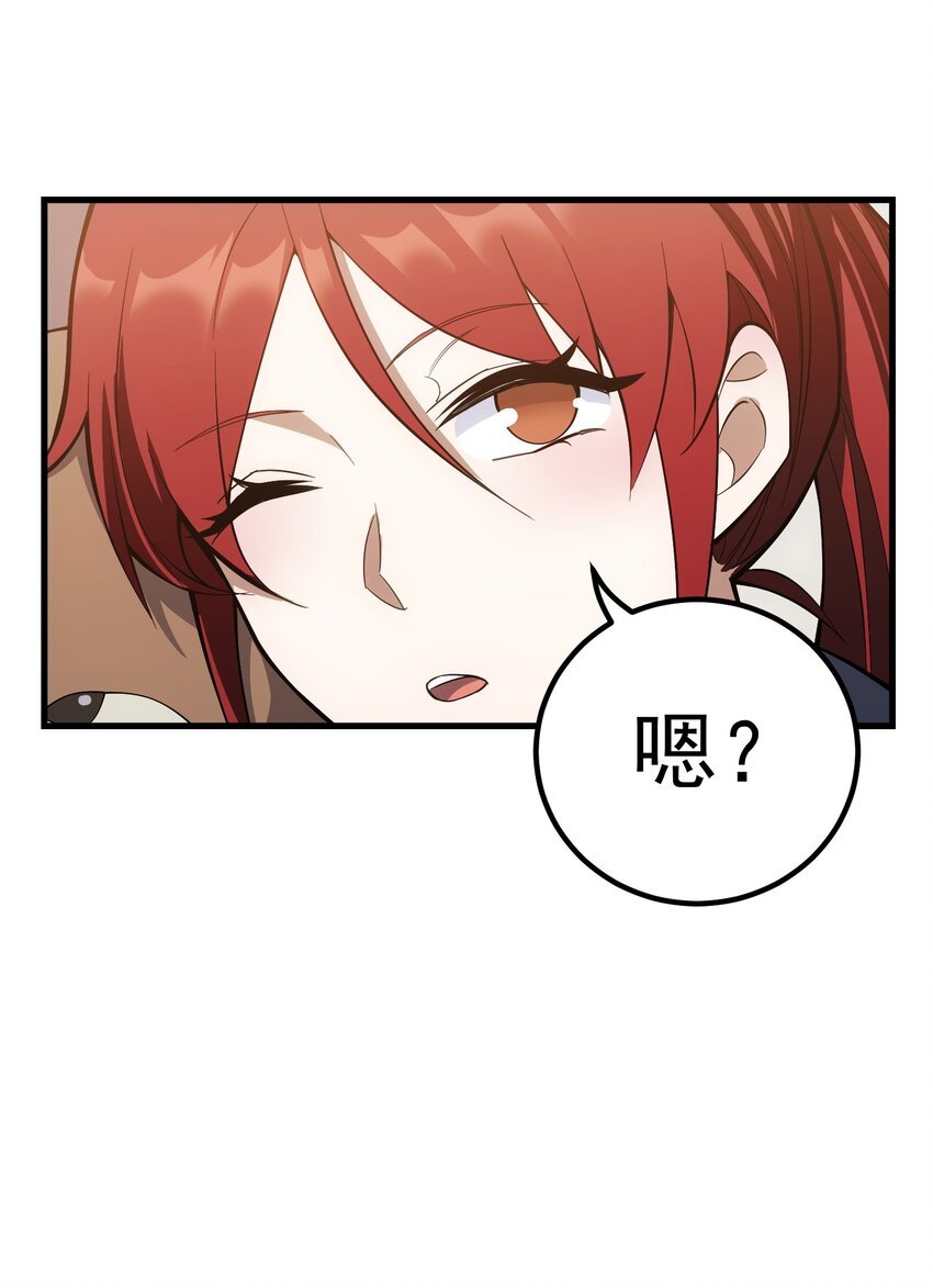 56 有个请求