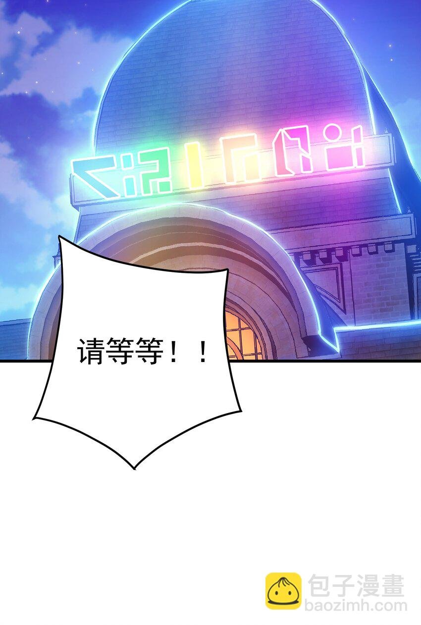 59 塔拉里亚姑姑