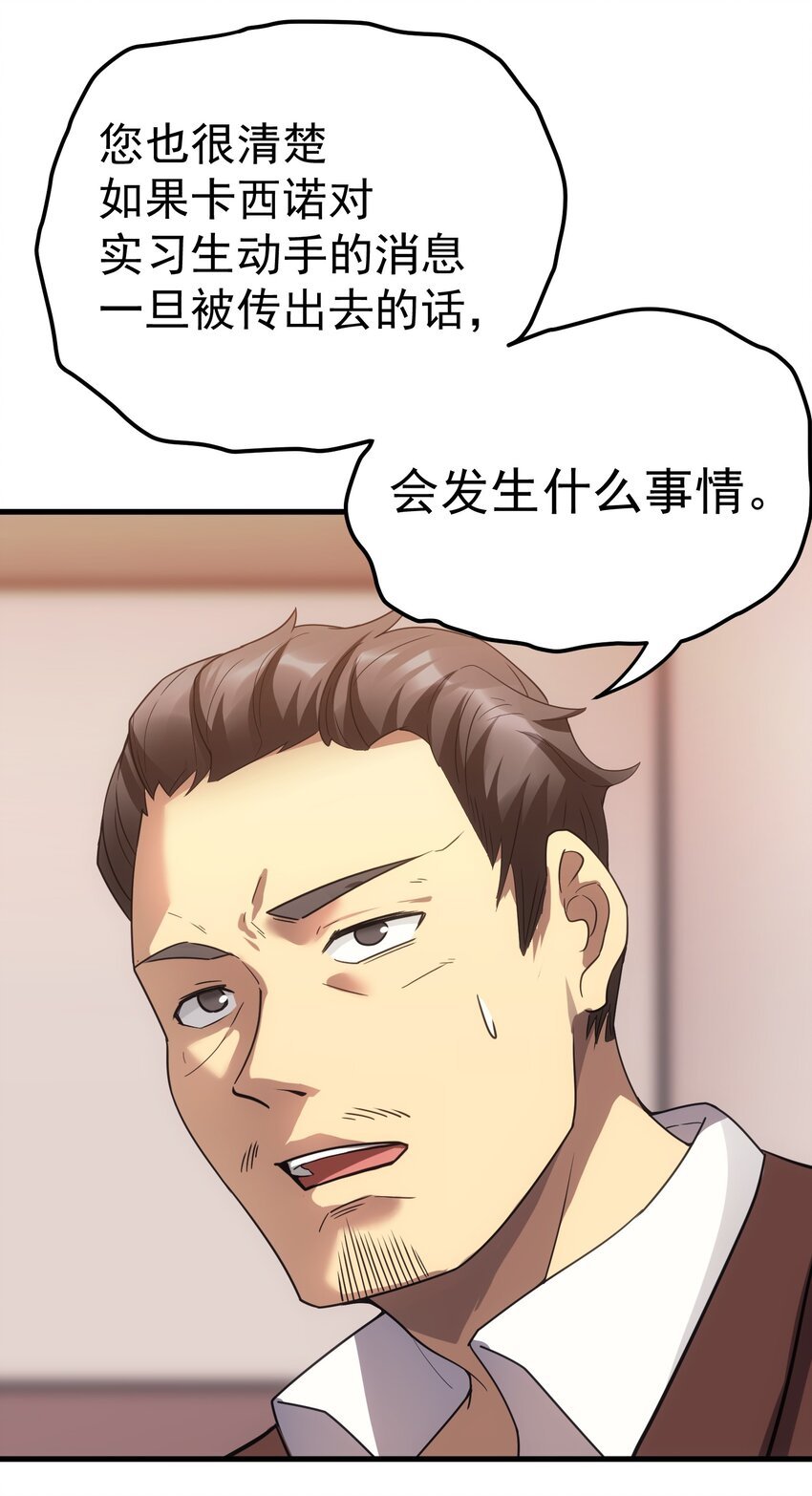 59 塔拉里亚姑姑