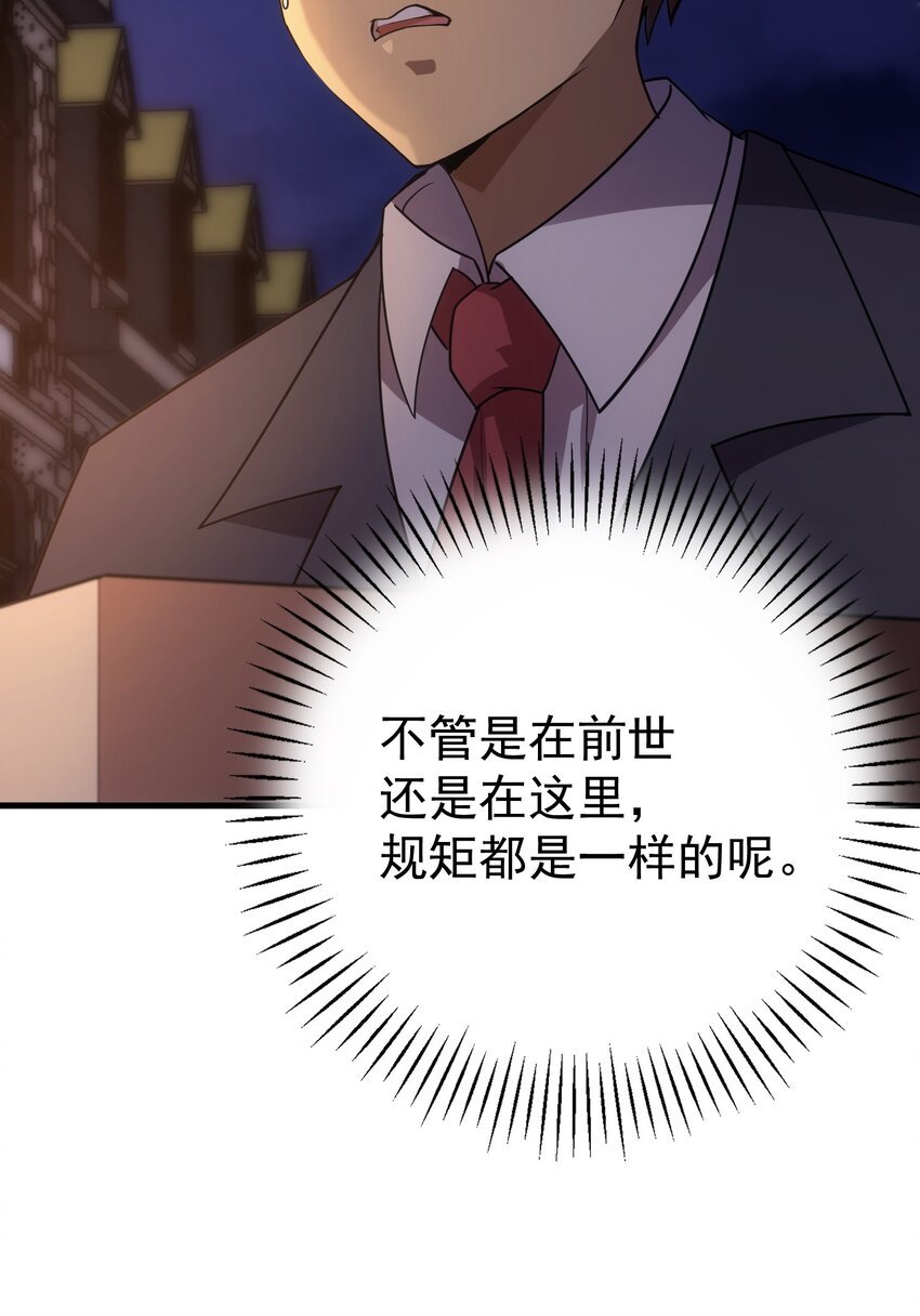 59 塔拉里亚姑姑