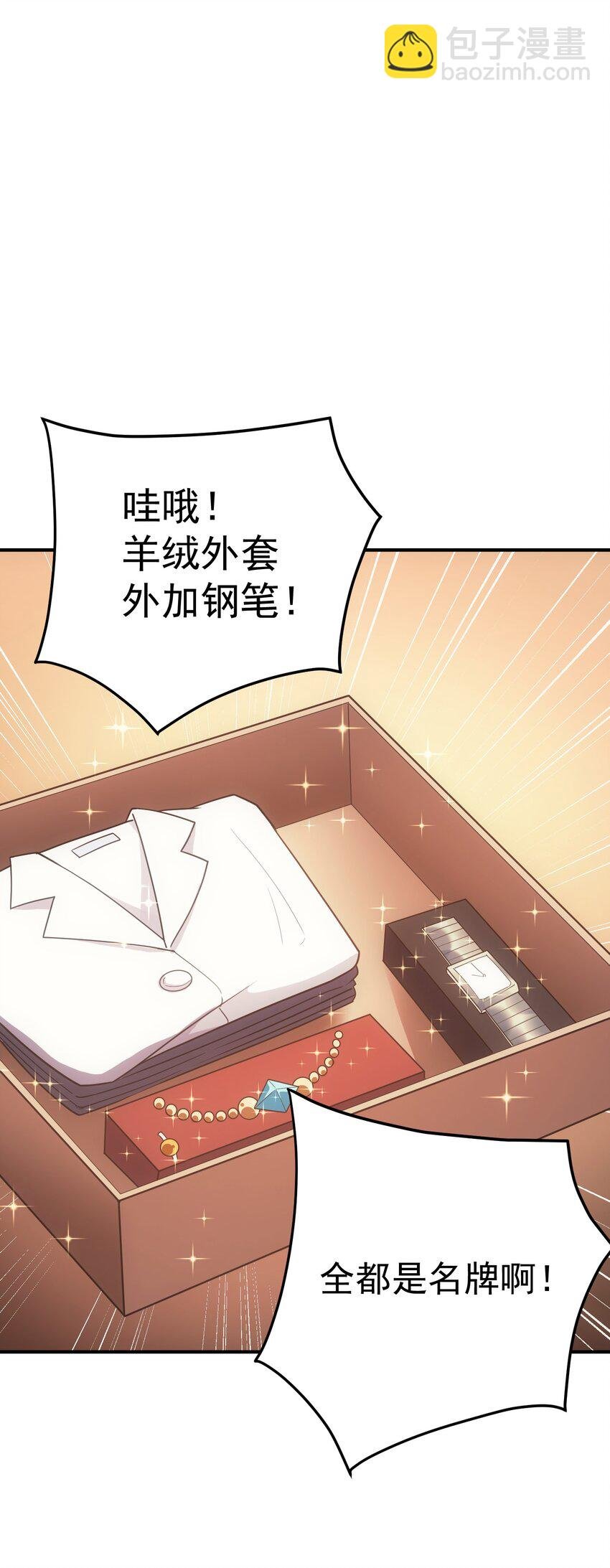 59 塔拉里亚姑姑