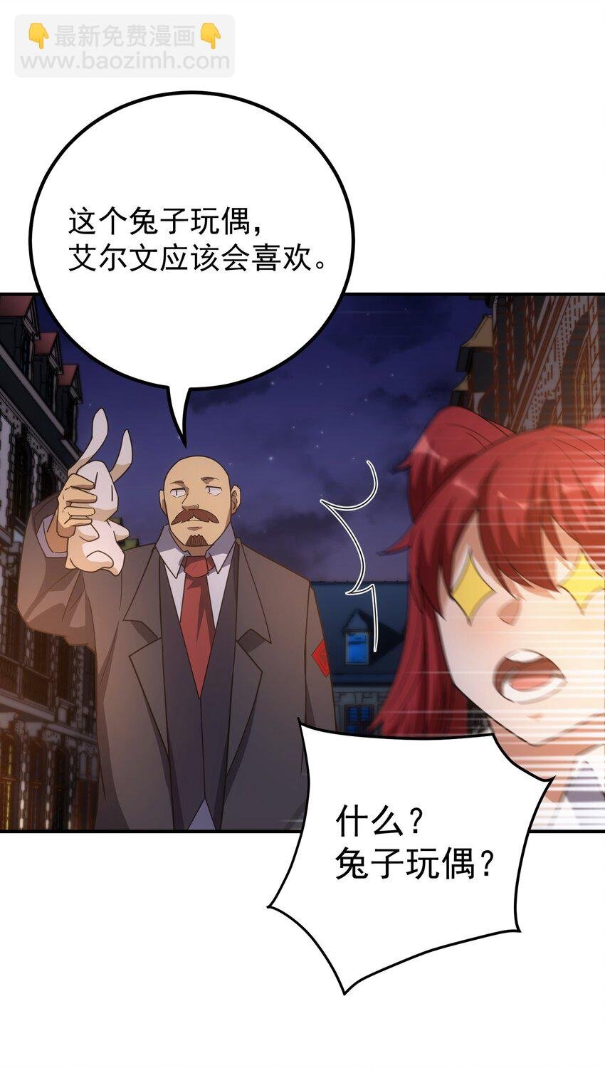 59 塔拉里亚姑姑
