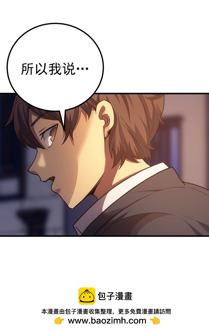 59 塔拉里亚姑姑