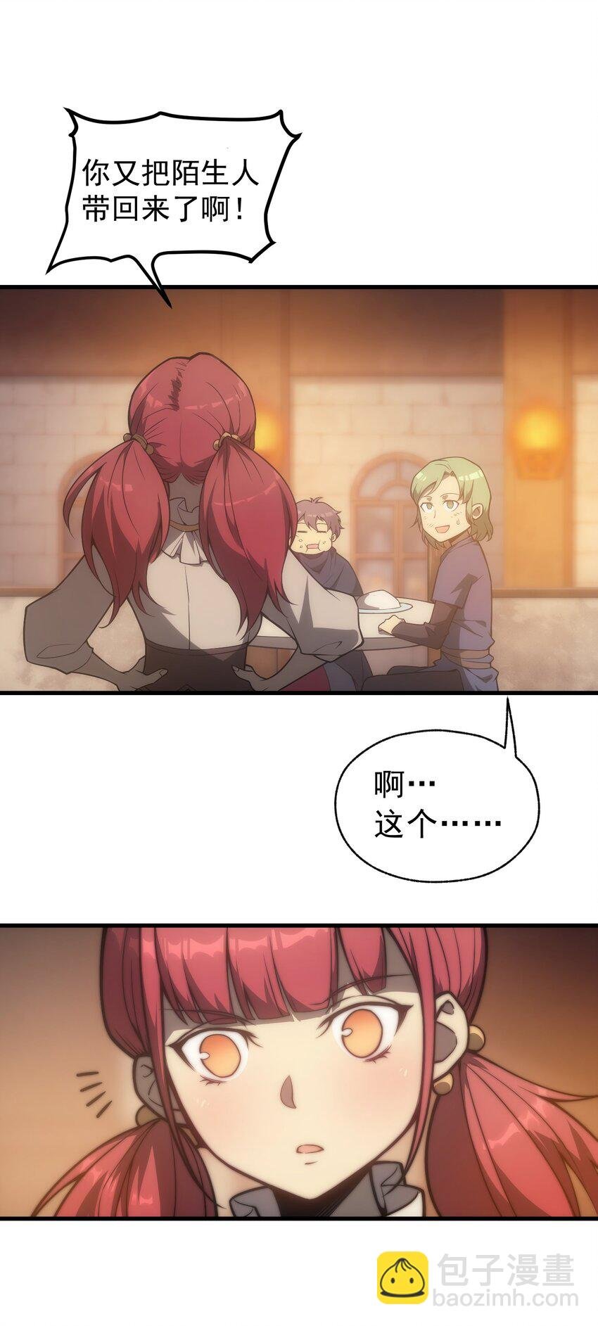 005 里斯本·卡特