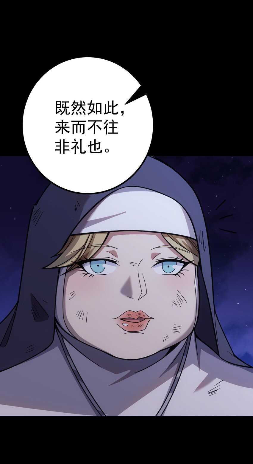 62 米菲雅