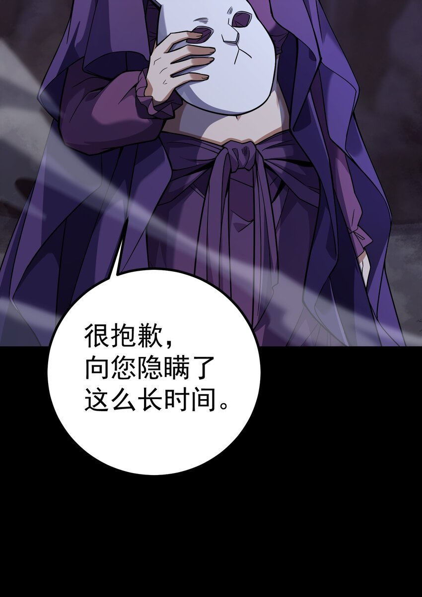 62 米菲雅
