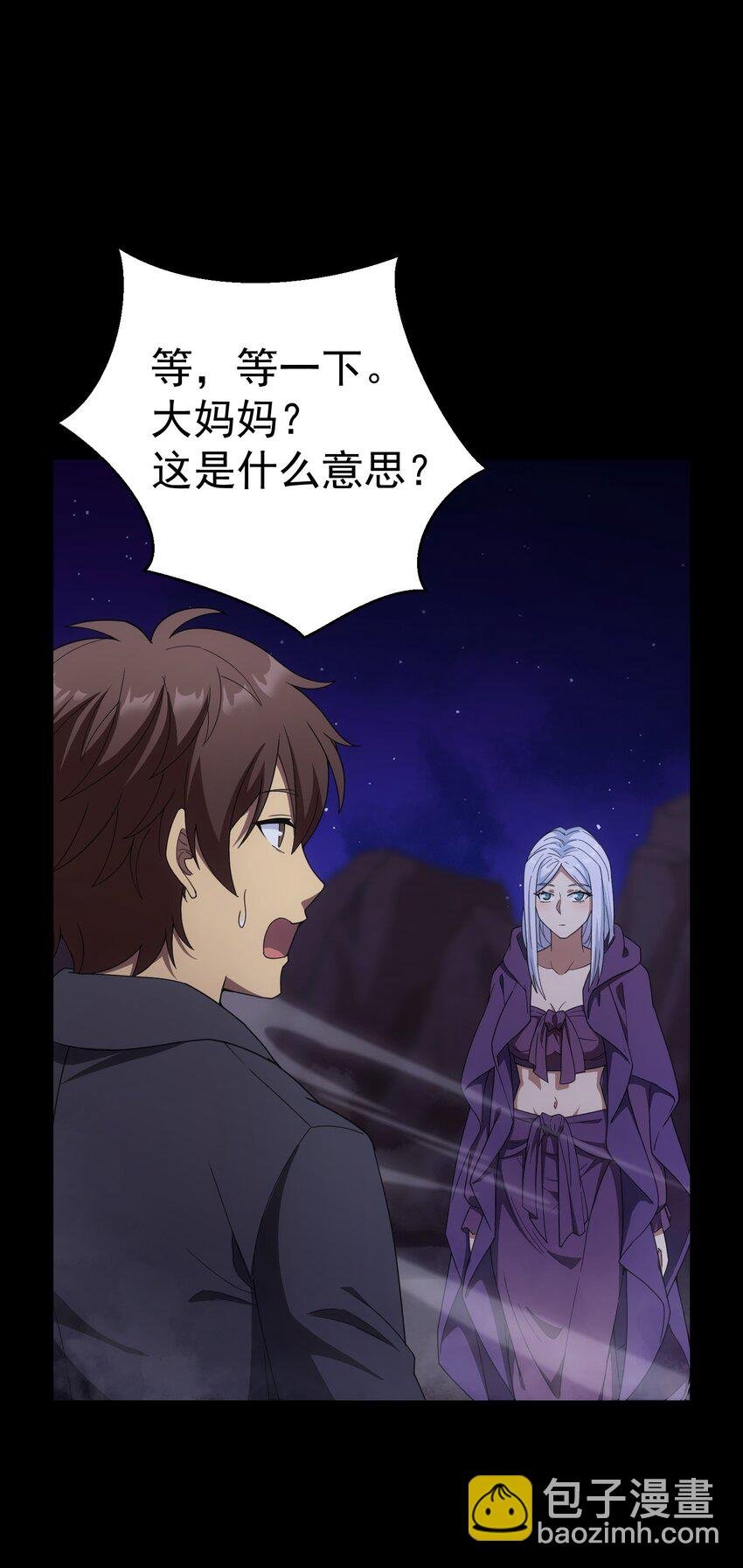 62 米菲雅