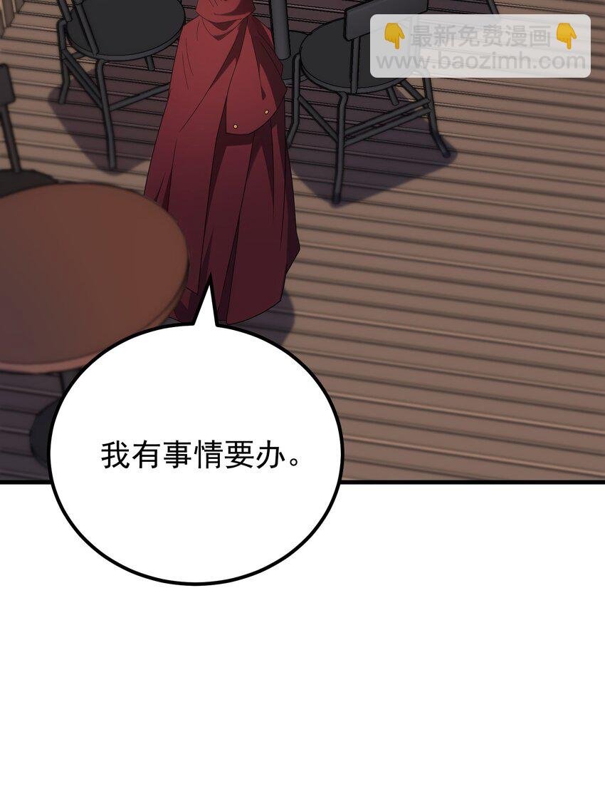 62 米菲雅