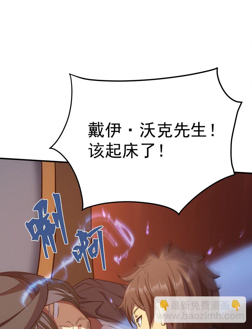 63 衰弱之咒