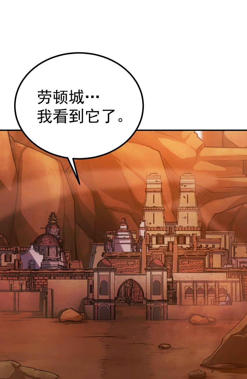 63 衰弱之咒