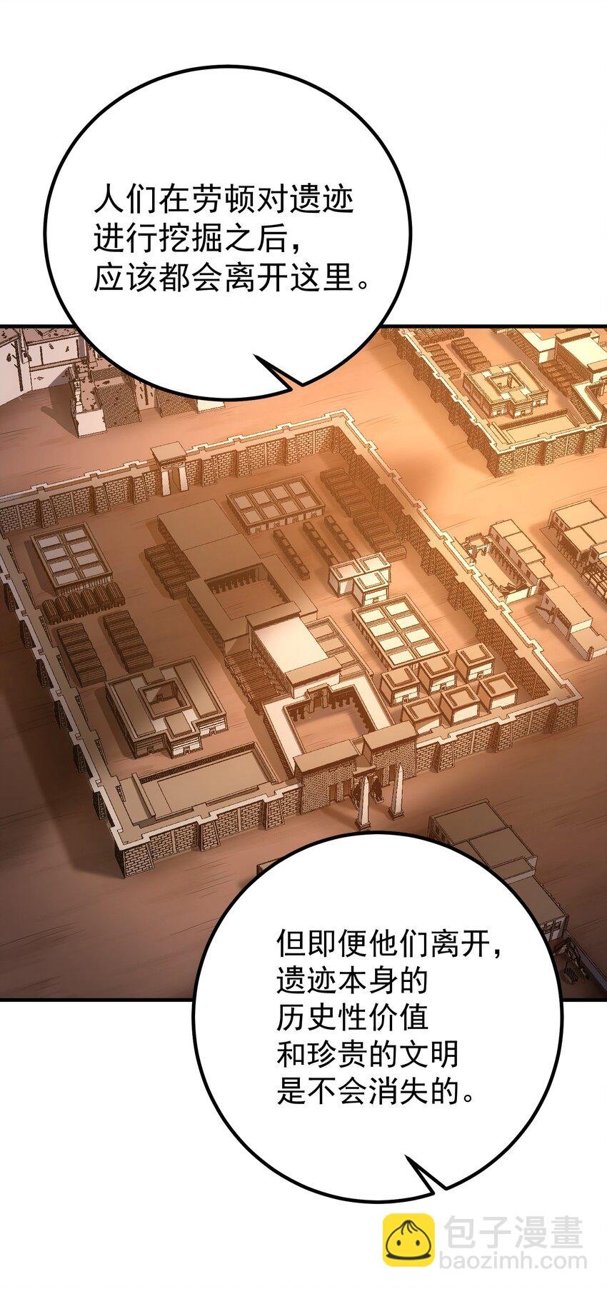 63 衰弱之咒