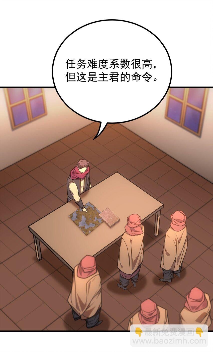 65 禁口令