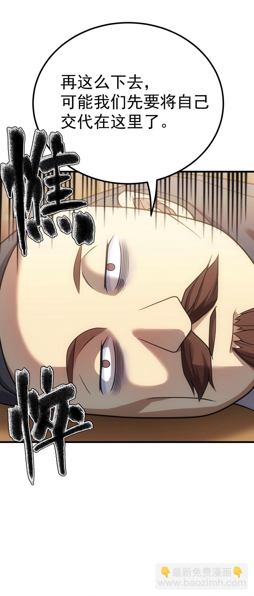 65 禁口令