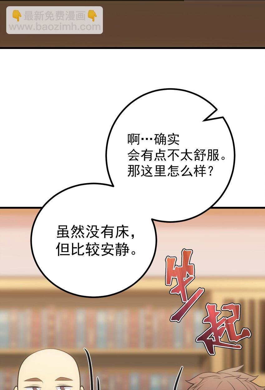 65 禁口令