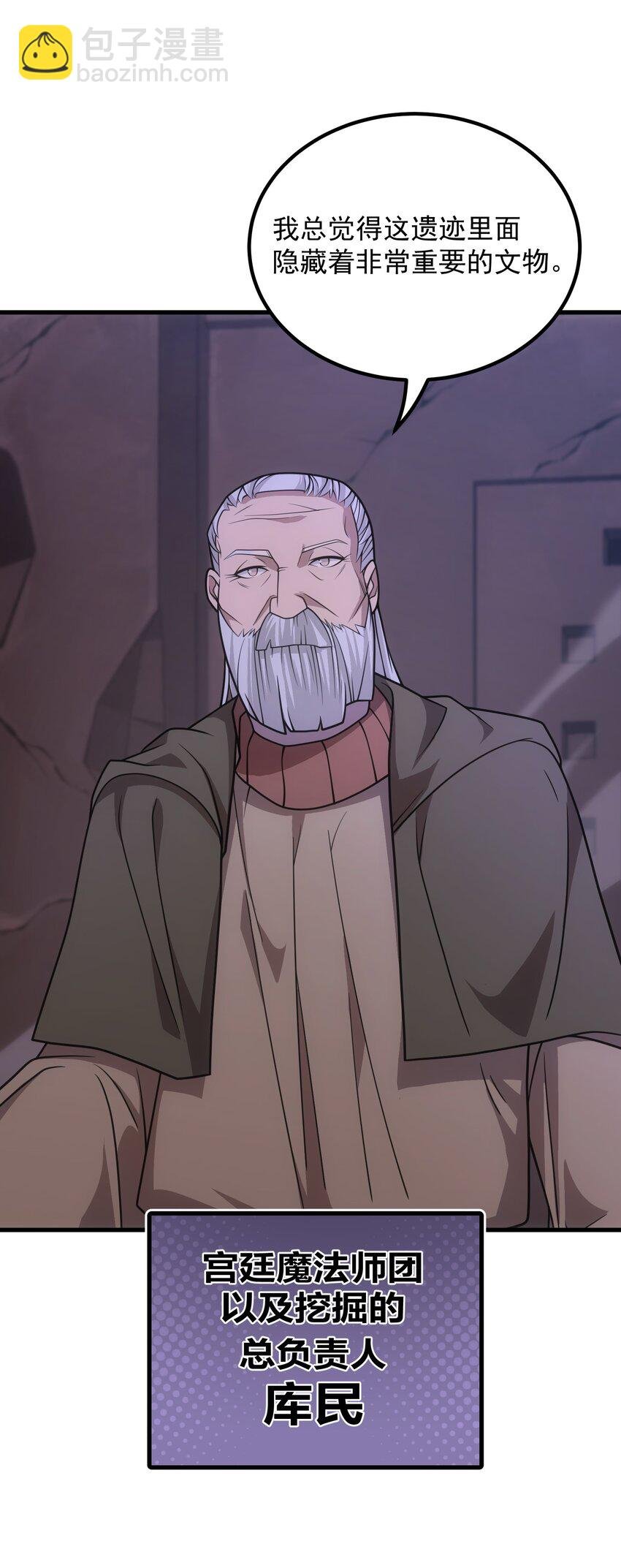 65 禁口令