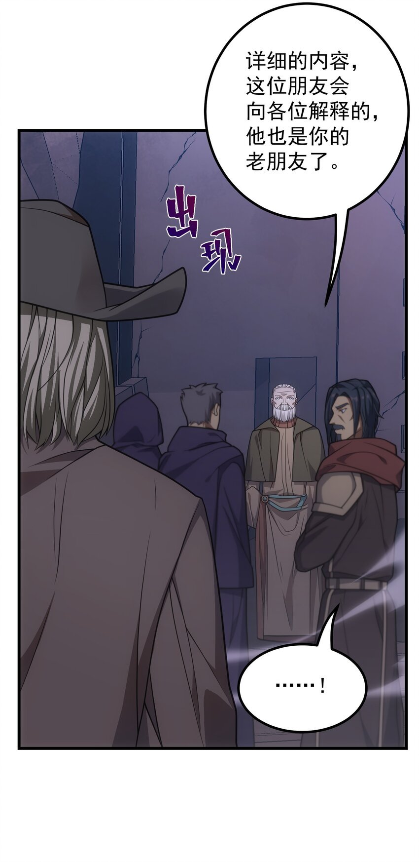 65 禁口令