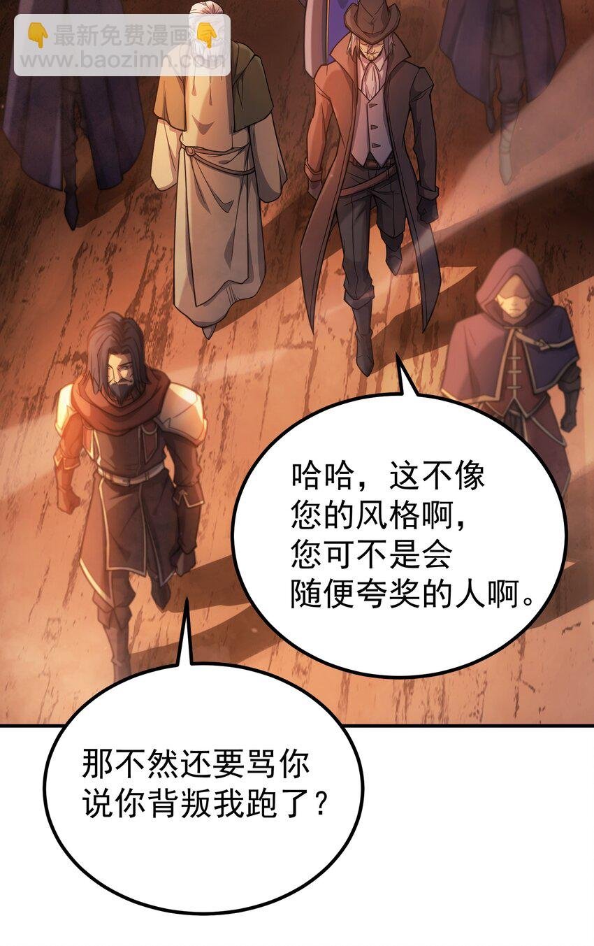 66 魔法阵