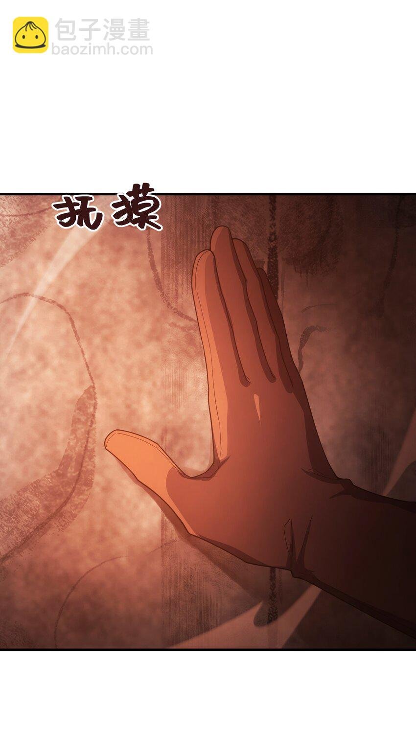 66 魔法阵