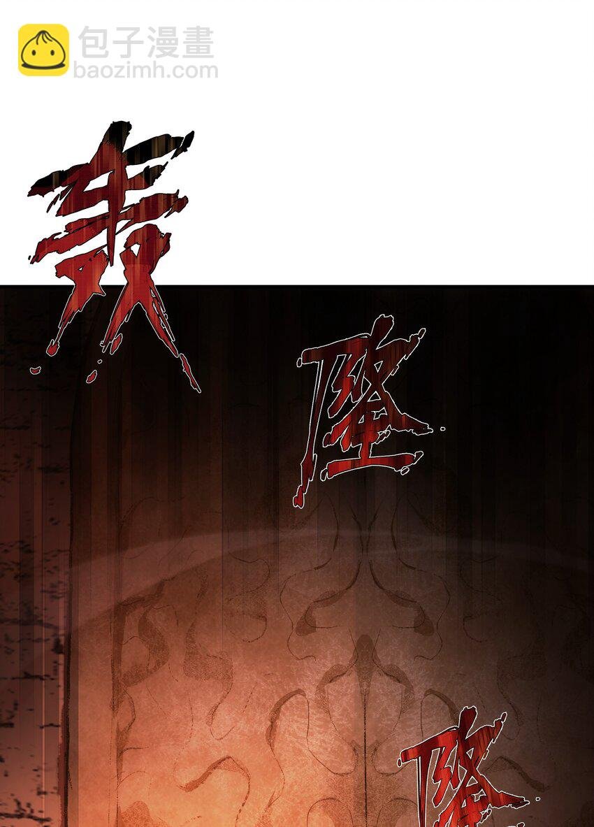 66 魔法阵