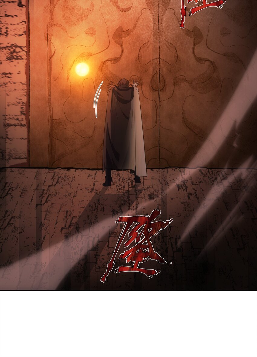 66 魔法阵