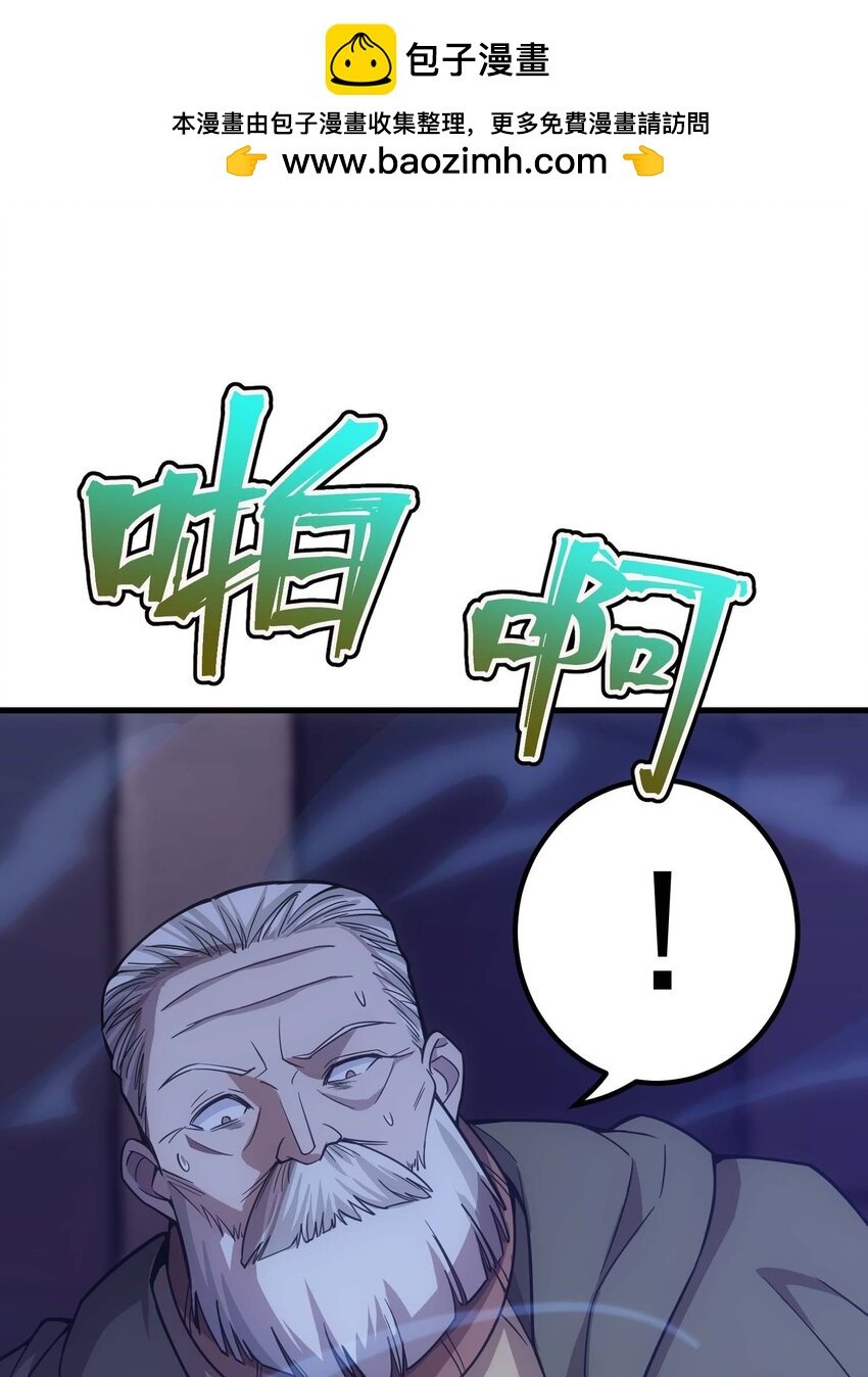 67 战斗