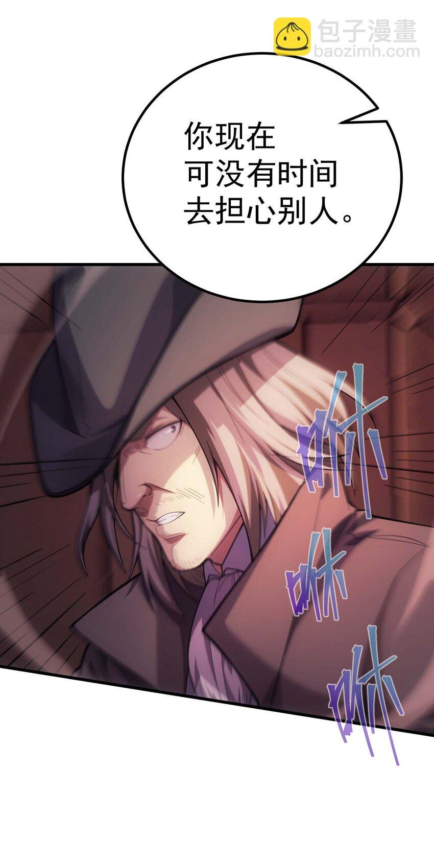 67 战斗