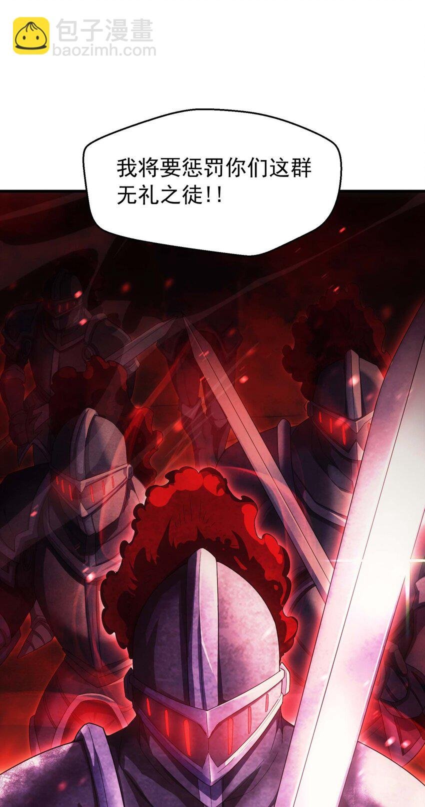 67 战斗