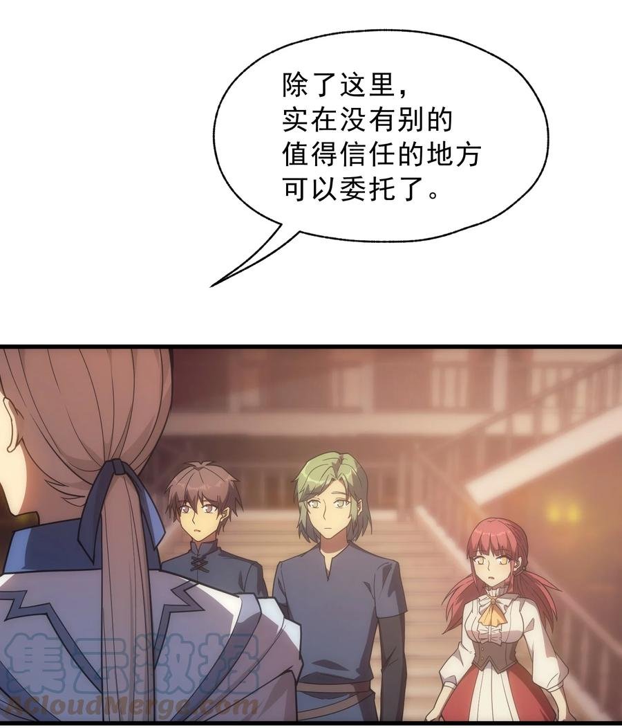 017 我的叔叔是威廉将军