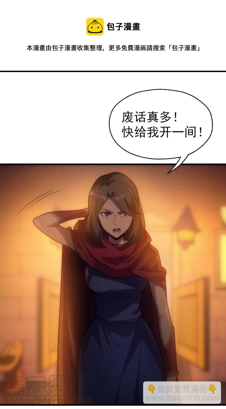 017 我的叔叔是威廉将军