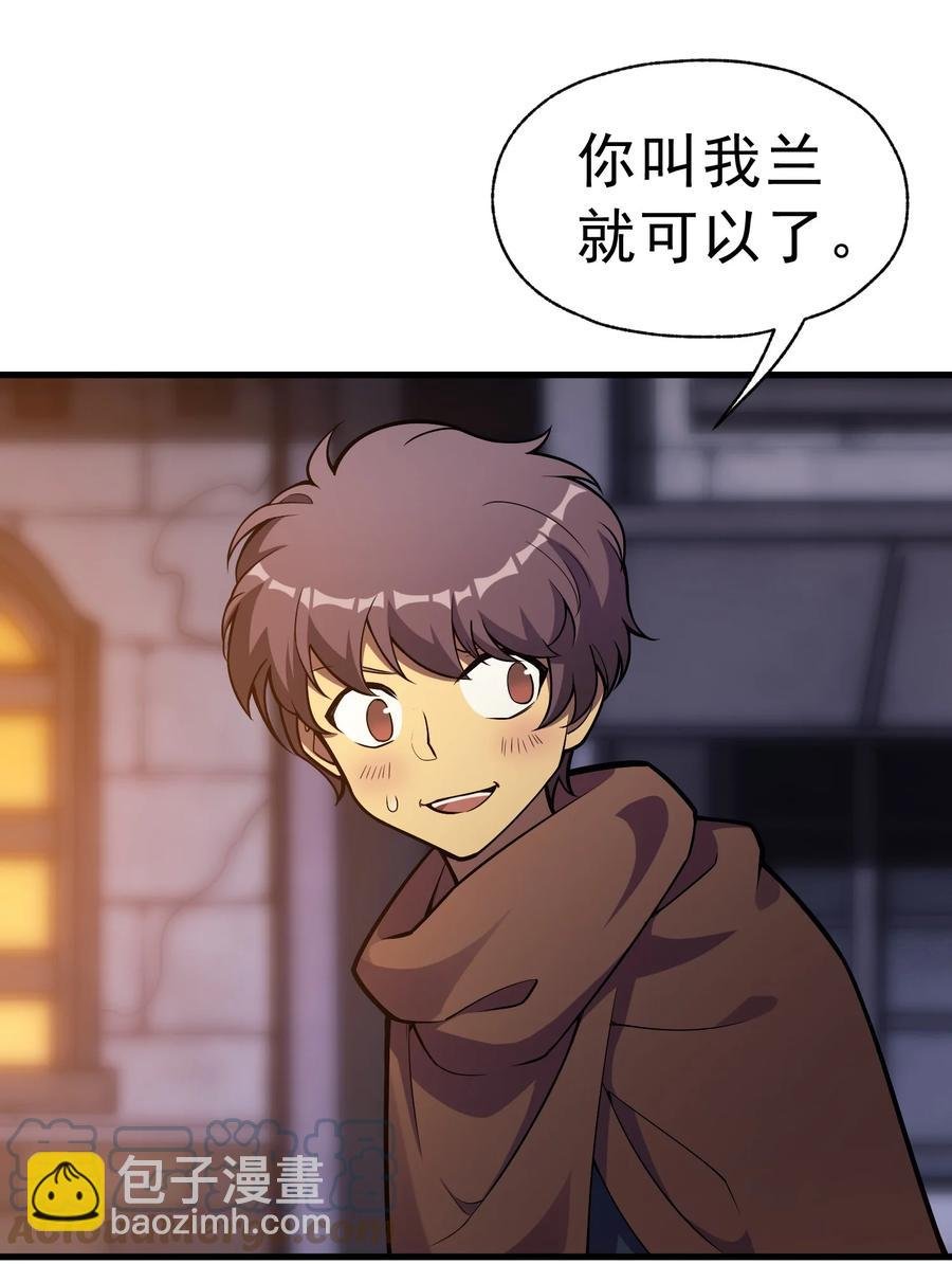 017 我的叔叔是威廉将军