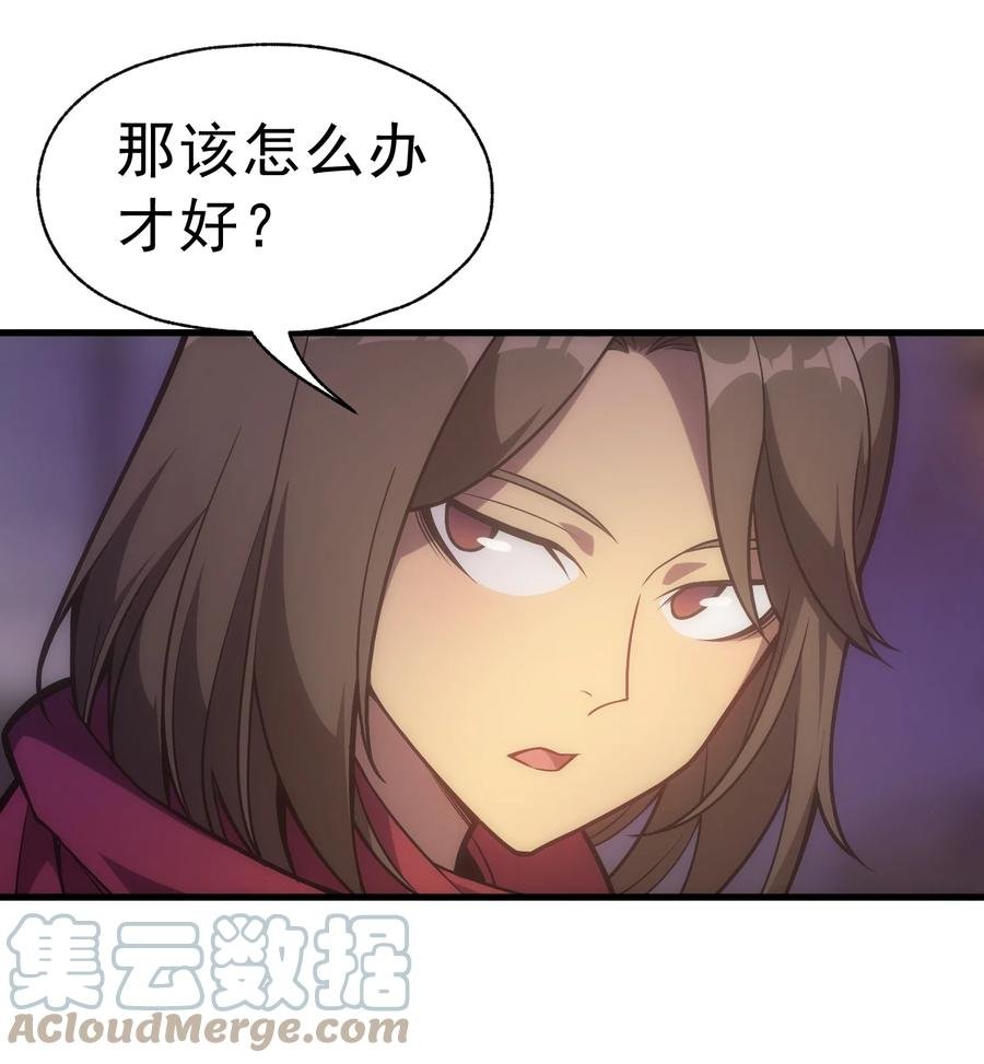 017 我的叔叔是威廉将军