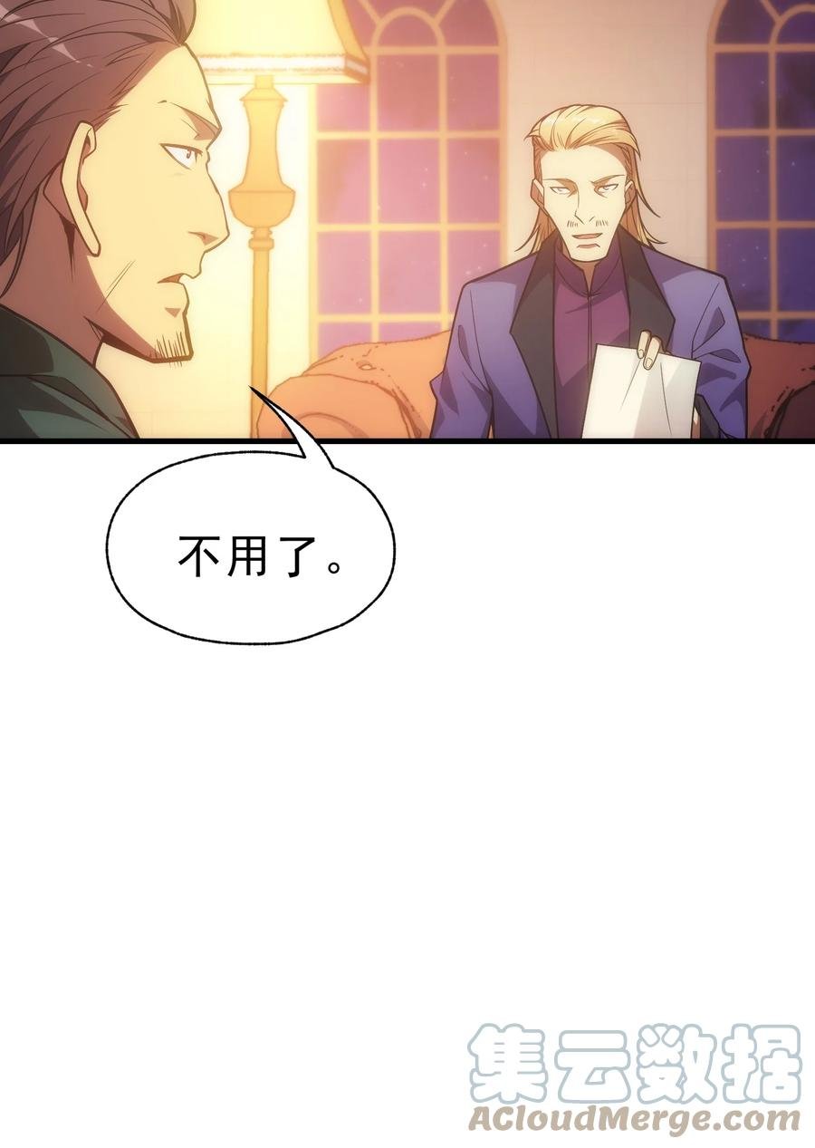 017 我的叔叔是威廉将军