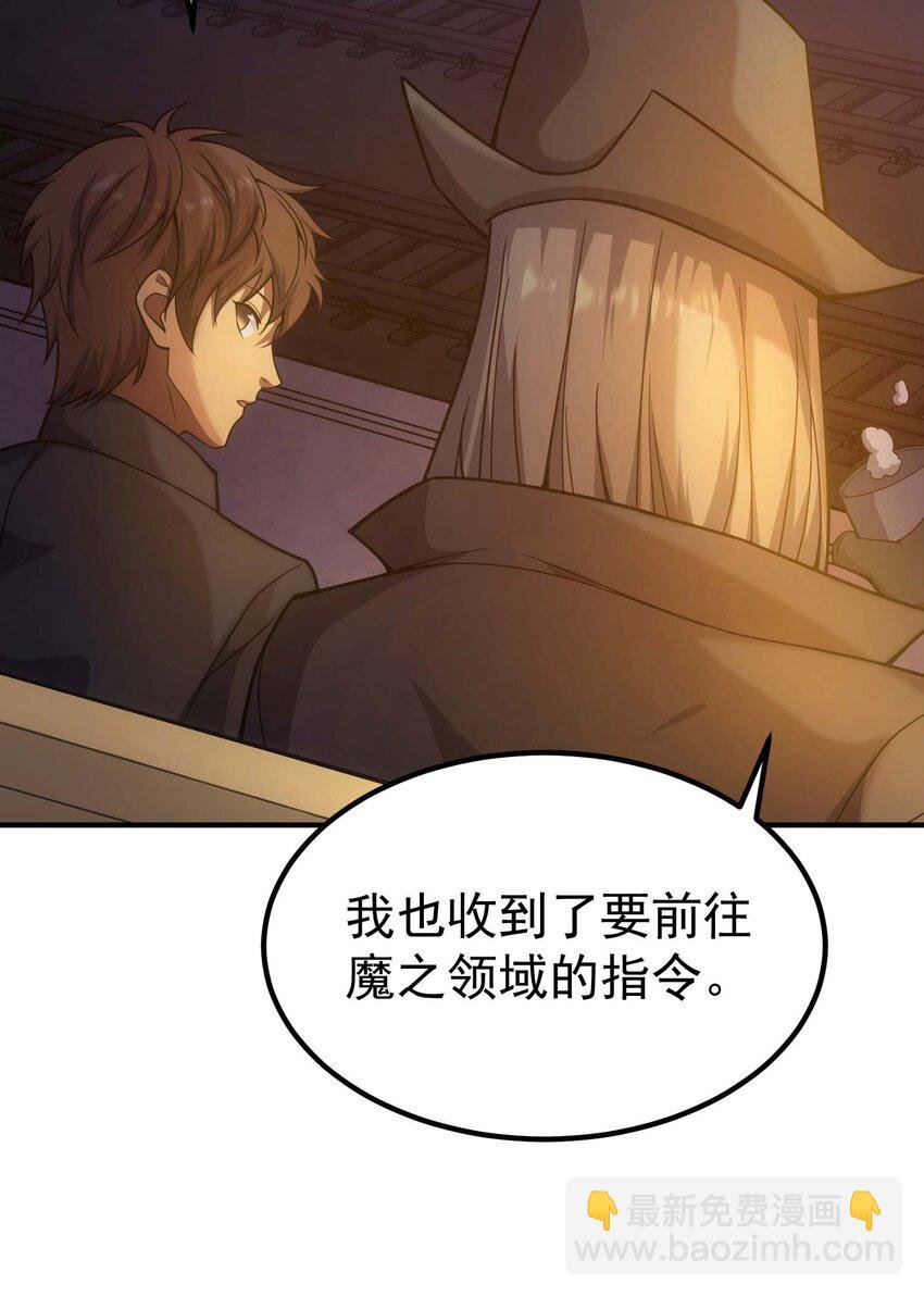 71 出发