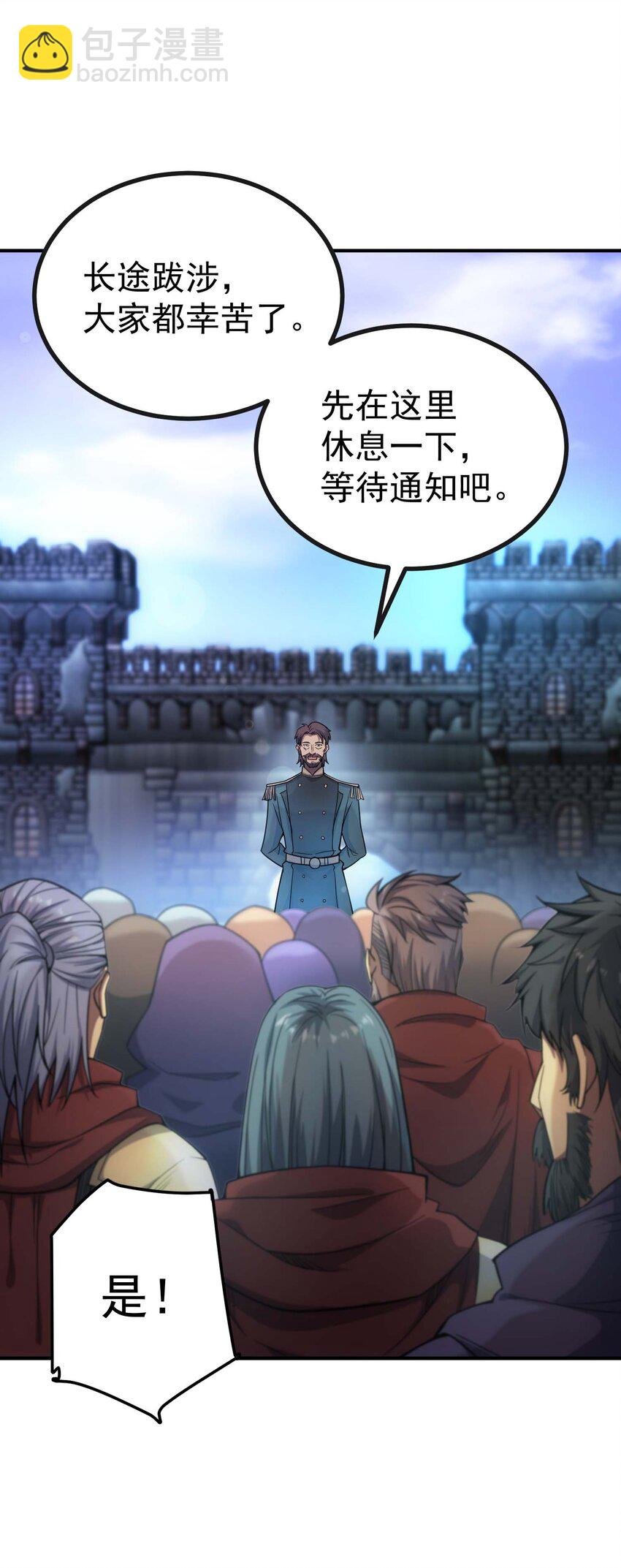 71 出发
