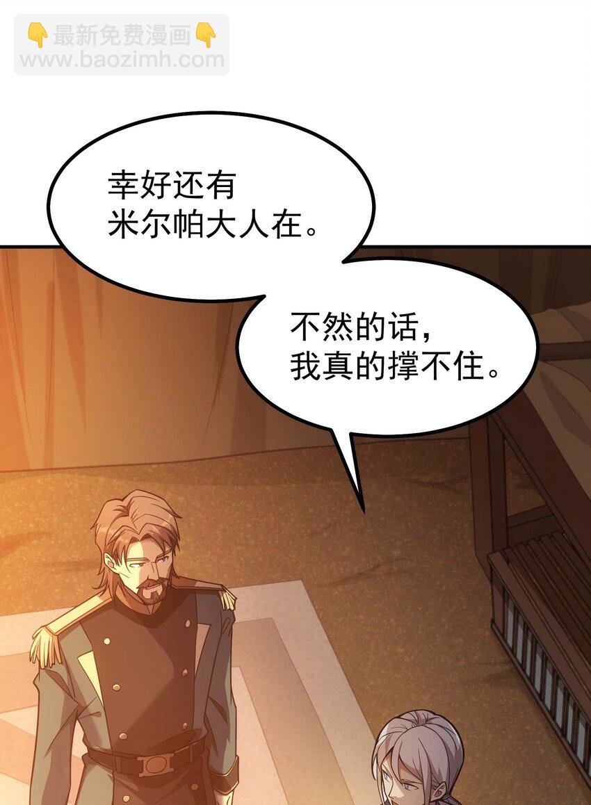 71 出发