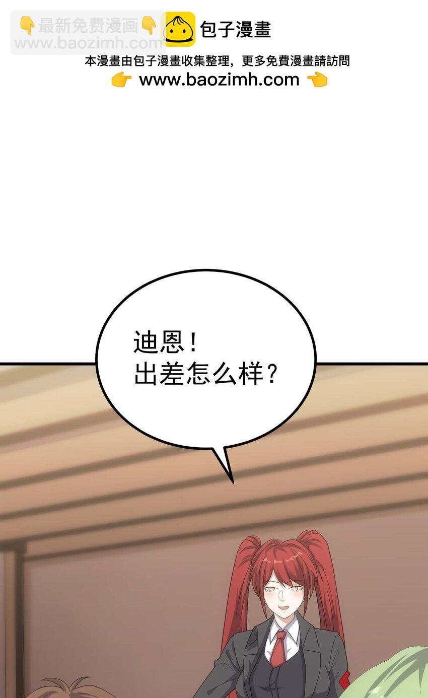72 攻击