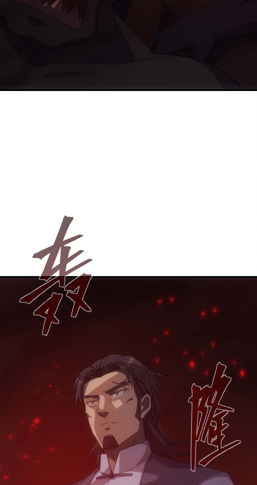 72 攻击