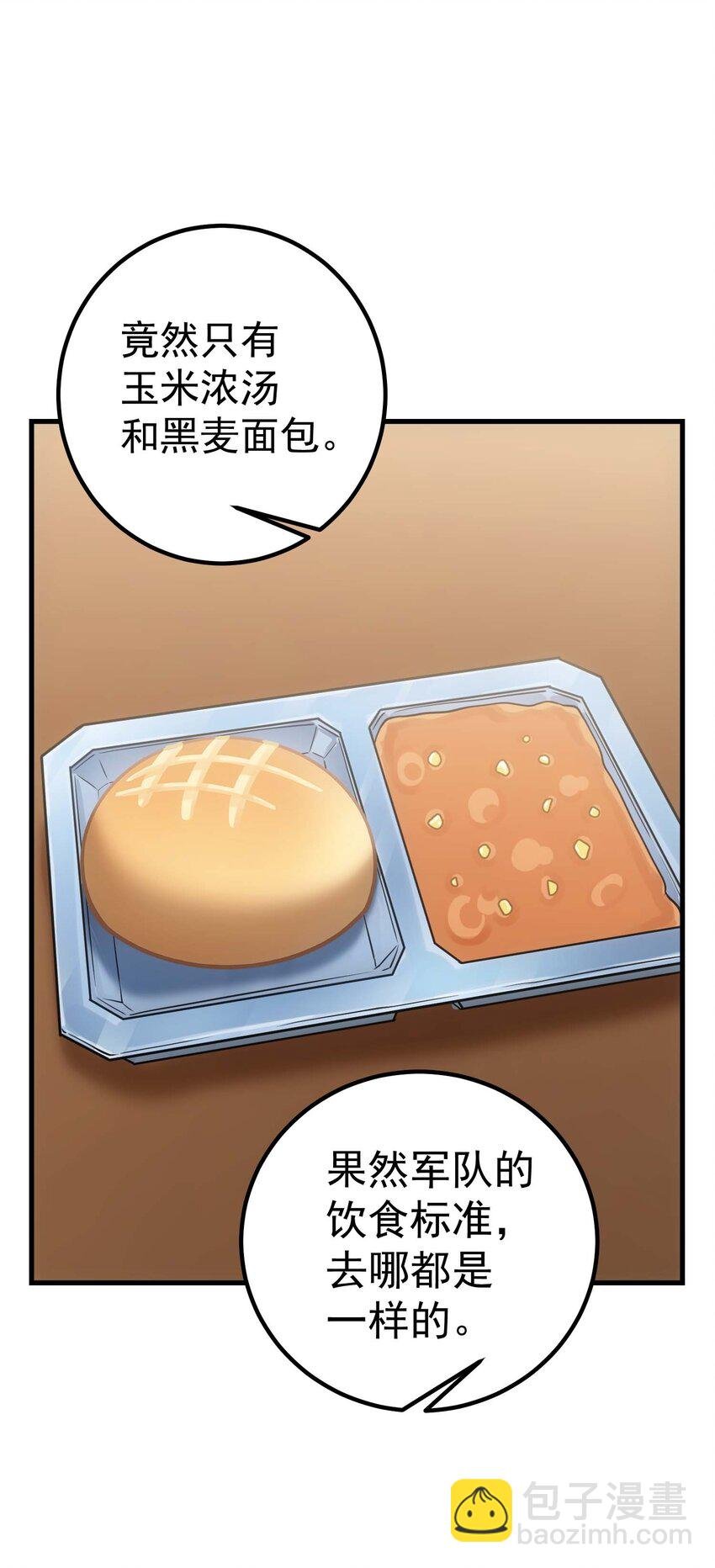 72 攻击