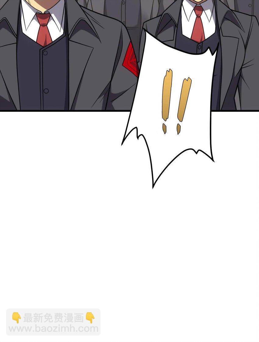 73 会议