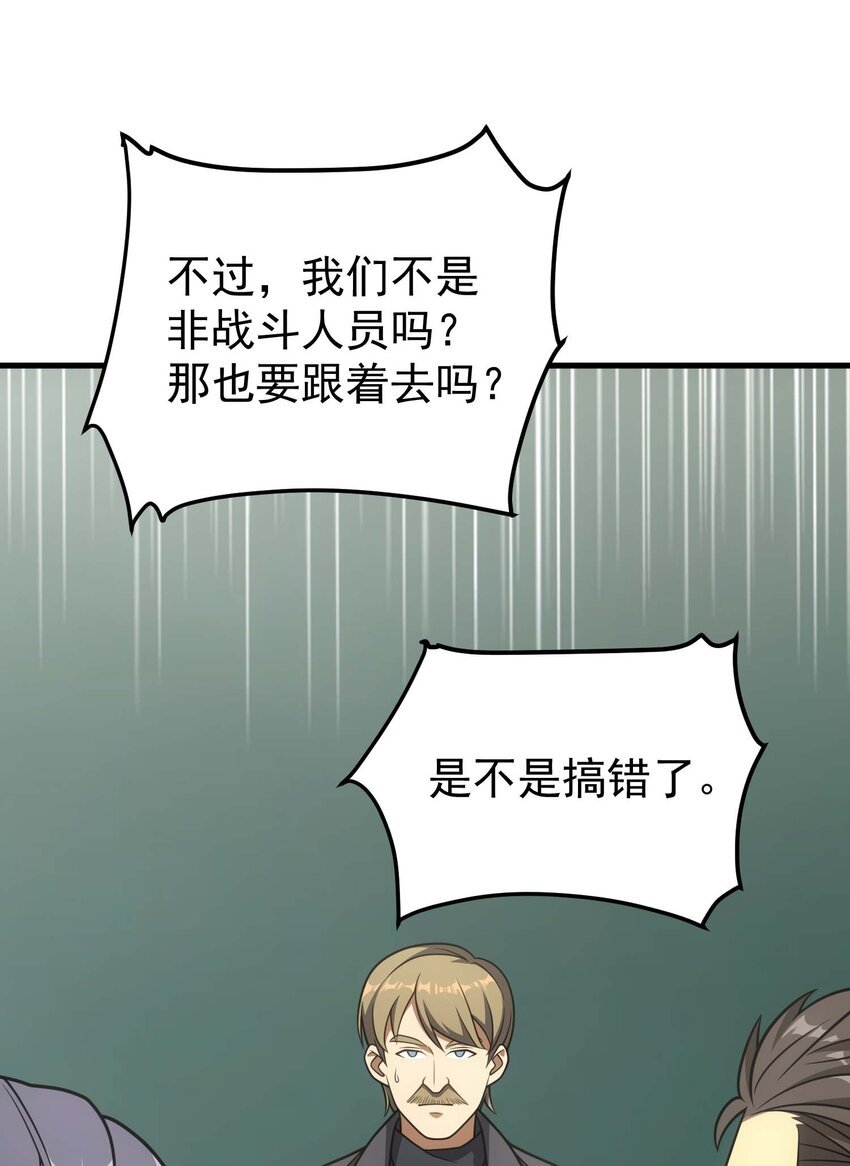73 会议